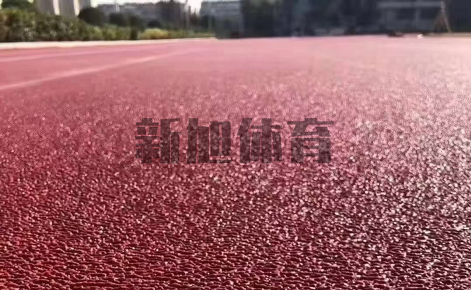 濟南塑膠跑道源頭廠家自結紋面層